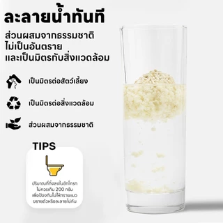 【ซื้อ 1 แถม 1】MZ ทรายแมวเต้าหู้ 16 ลิตร ทรายแมวมันเต้า ออแกนิก 100% ทิ้งชักโครกได้ ทราบแมว ทรายเต้าหู้ ทรายแมว