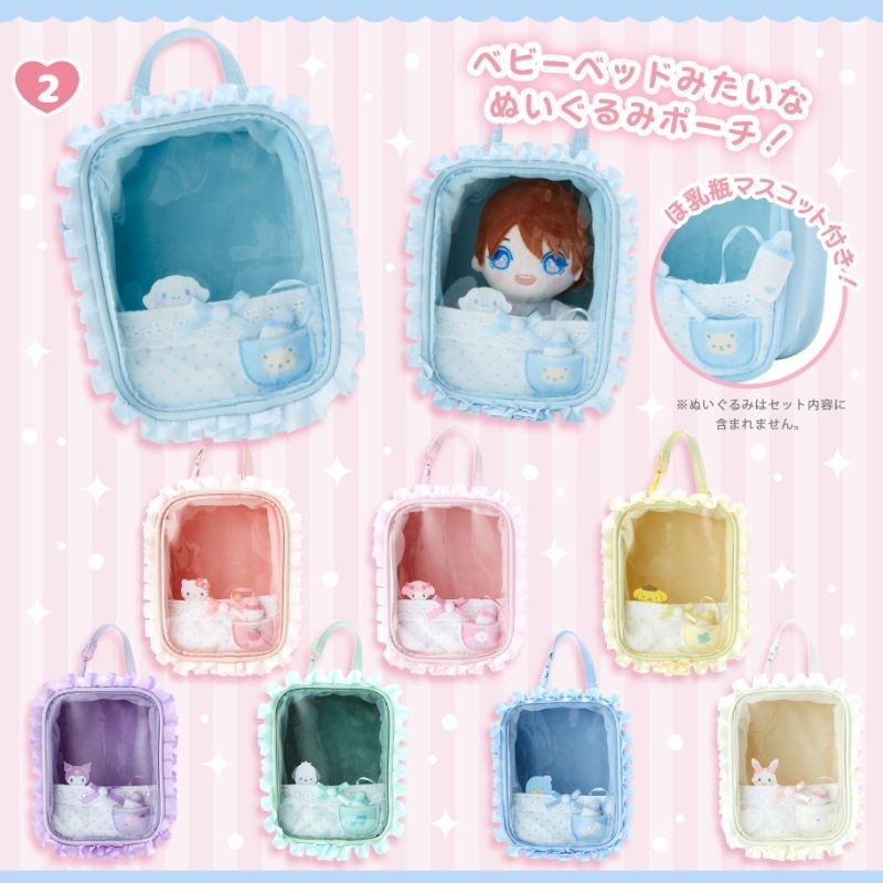 💞กระเป๋าใส่ตุ๊กตา กระเป๋าใส่ลาบูบู้ ลาย Sanrio สินค้านำเข้าจากญี่ปุ่น💞