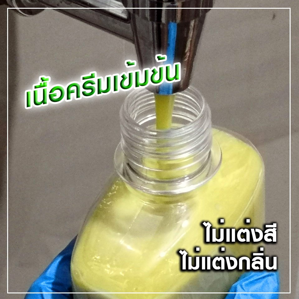 ผลิตสดใหม่วันต่อวัน  แชมพูมะกรูด  ใบหมี่  ORGANIC 300ml ลดคัน ลดผมร่วง ลดรังแค   สดใหม่ ไร้สารเคมี - รูปที่ 2