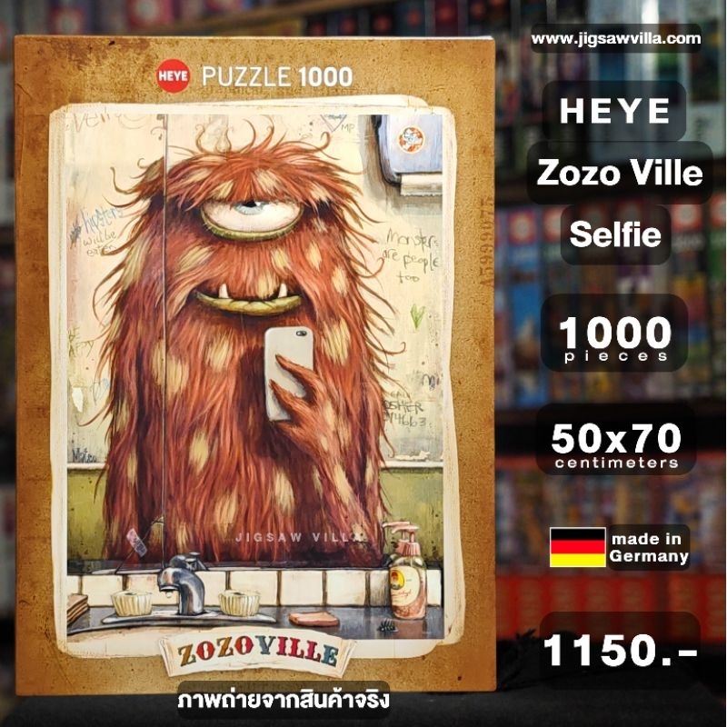 Jigsaw Puzzle HEYE - Zozo Ville : Selfie / Mateo Dineen 1000 Pieces จิ๊กซอว์ 1000 ชิ้น มีสินค้าที่ไทย พร้อมส่งได้ทันที