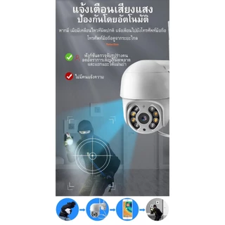 【ไม่พอใจ คืนได้ 】กล้องวงจรปิด icsee Q2 outdoor สีเต็ม IP Camera 1080P IP Camera ICsee App กล้องวงจรปิด Night Vision ตร