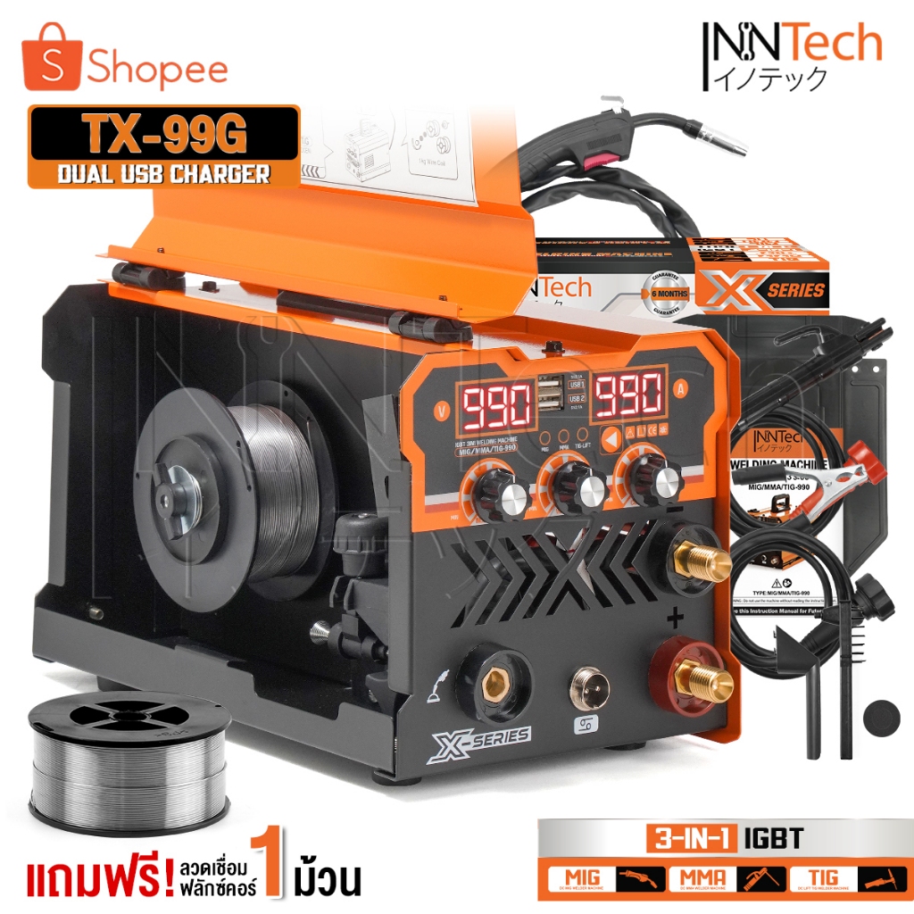 InnTech ตู้เชื่อมไฟฟ้า 3 ระบบ X-SERIES รุ่น MIG/MMA/TIG-990 พร้อมระบบ FLUX CORED, MIG, TIG LIFT และ MMA อุปกรณ์ครบชุด