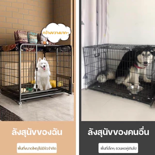 🐕Petorldog กรงสุนัขใหญ่ ขายดี ล้อเลื่อน 4 ล้อ แข็งแรงพิเศษ พร้อมถาดรอง ทนทาน สุนัขพันธุ์ใหญ่