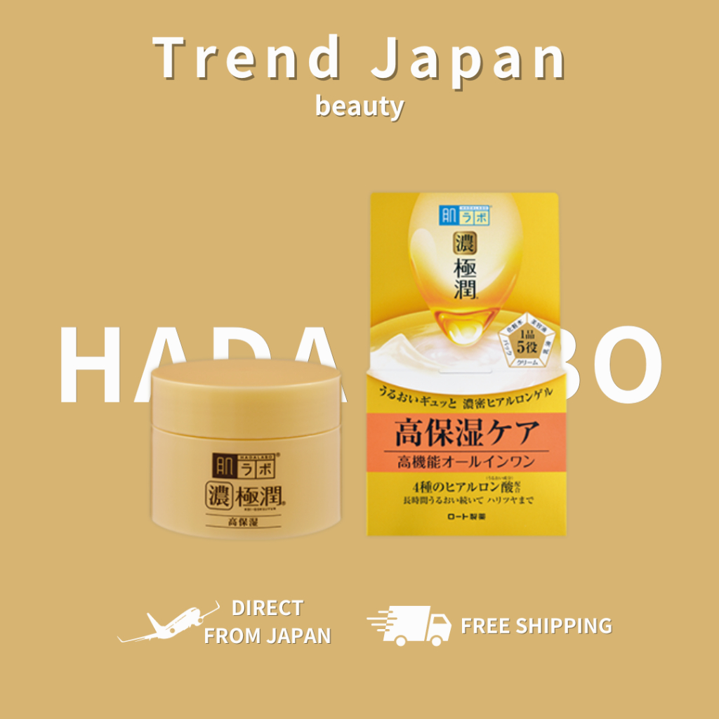 Hada Labo Perfect Gel 80g