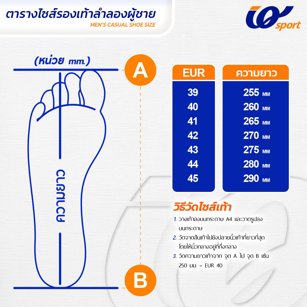 IQ STYLE รองเท้าแตะแบบสวม รหัส560 - รูปที่ 6