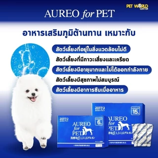 อาอูเรโอะอาหารเสริมกระตุ้นภูมิ Aureo for pet 30 ซอง