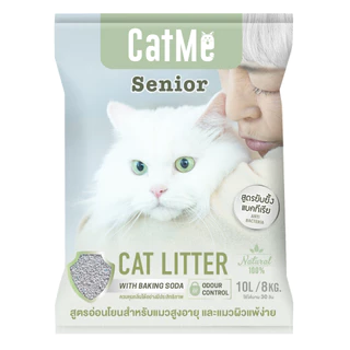 CatMe Senior (10L) ทรายแมวภูเขาไฟ สูตรยับยั้งแบคทีเรีย สำหรับแมวสูงวัย แมวผิวแพ้ง่าย บรรจุ 8 กิโลกรัม
