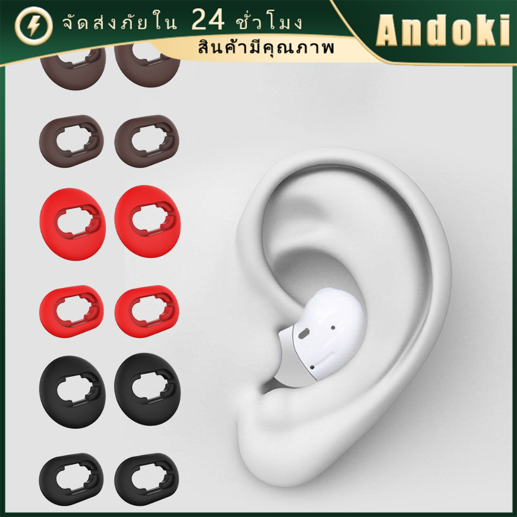 ซิลิโคนปิดหูสําหรับSamsung Galaxy Buds  Liveหูฟังบลูทูธ สีขาว สีแดง