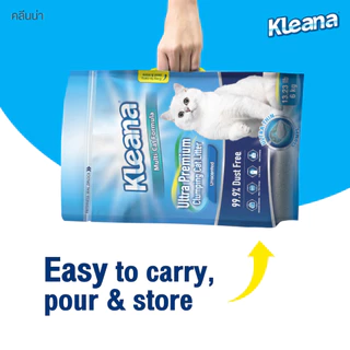 Kleana Ultra-Premium Cat Litter ทรายแมวภูเขาไฟ จับตัวเป็นก้อนแบนพิเศษ เก็บกลิ่นได้ดี เหมาะสำหรับแมวทุกสายพันธุ์