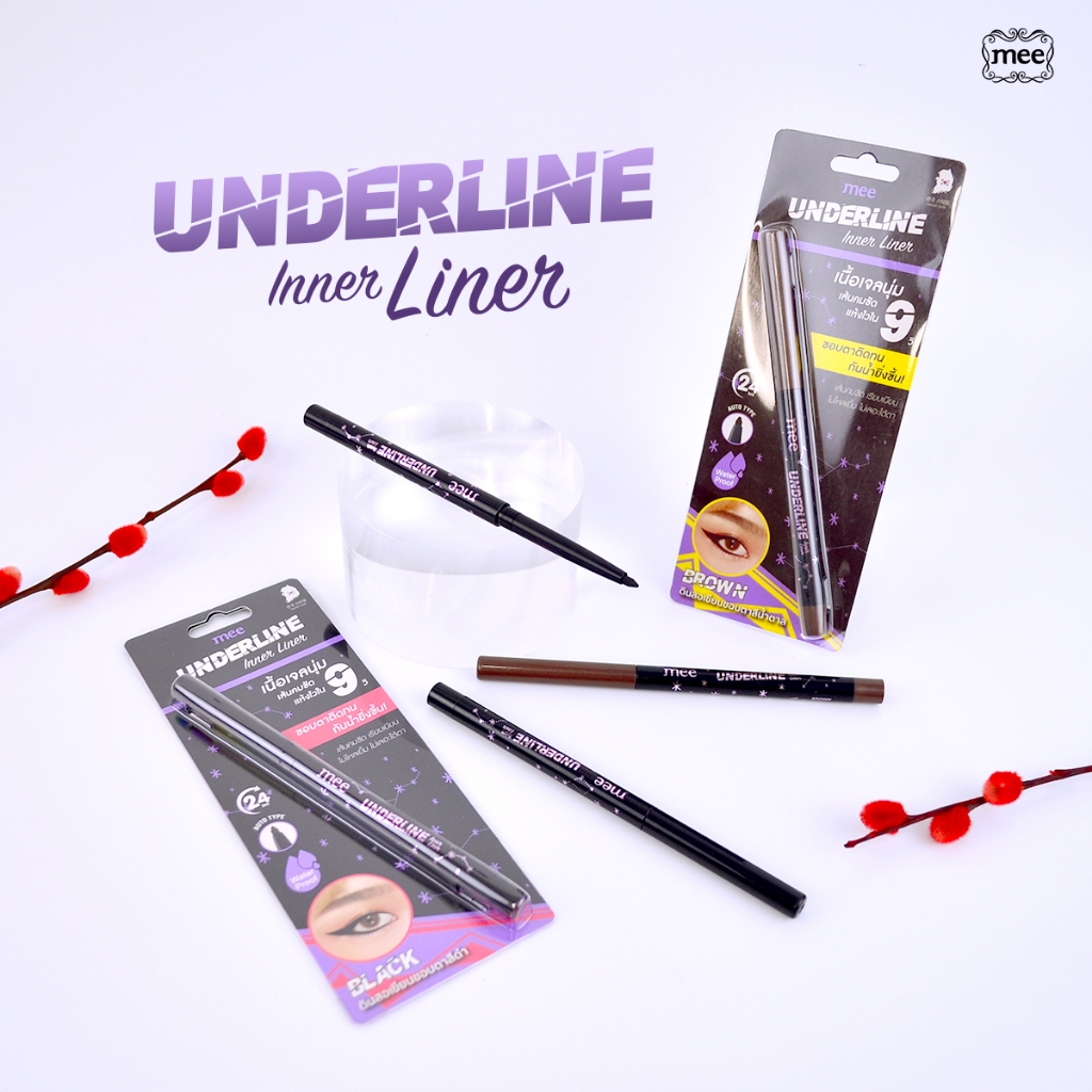 +(*No.1 ขายดีมาก) เขียนขอบตา Mee Underline Inner Liner ดินสอเขียนขอบตา ติดทน กันน้ำ รุ่นใหม่ล่าสุด - รูปที่ 2