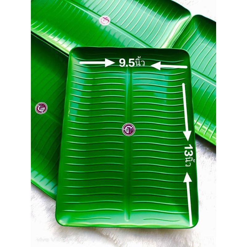 ถาดใบตองขนาดจัมโบ้3ใบ110