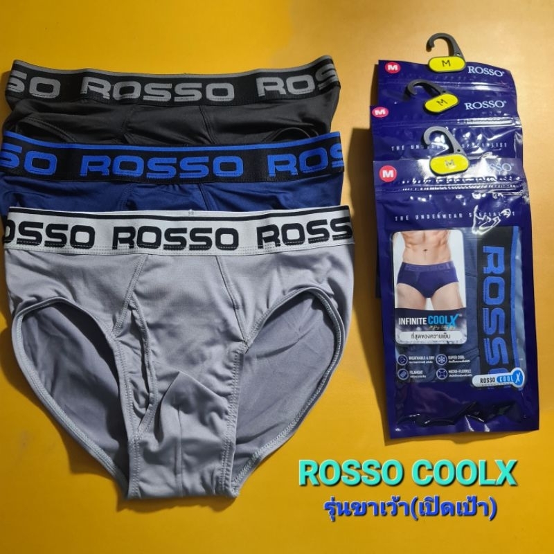 Rosso รุ่น COOL_X ((ของแท้)) กางเกงบ๊อกเซอร์ผ้าเย็น -ทรงขาเว้าเอวต่ำ(เปิดเป้าได้)  -ทรงขาสั้นเอวต่ำ(