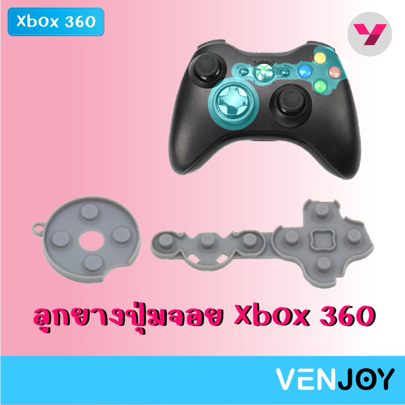 ยางปุ่มจอยเกม Xbox 360 ปุ่มอะไหล่