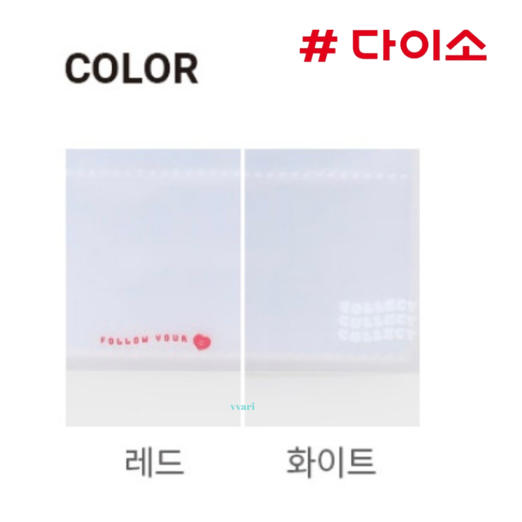 Daiso korea อัลบั้ม ใส่การ์ด รูป  ไดโซะ เกาหลี (30 แผ่น/180 ช่อง) ราคา ถูกที่สุด ดีลบีเคเค แกลเลอรีภาพที่ 8