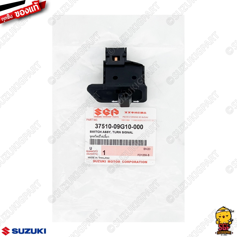 Suzuki Smash/Shogun/Shooter/Step/Best 125/Skydrive/nex