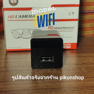 【พร้อมส่งจากไทย 🇹🇭】กล้องวงจรปิดจิ๋วไร้สาย WIFI (gen4 ล่าสุด) กล้องไร้สาย กล้องวงจรปิด 4k ไม่เห็นแม้แต่เลนส์กล้อง