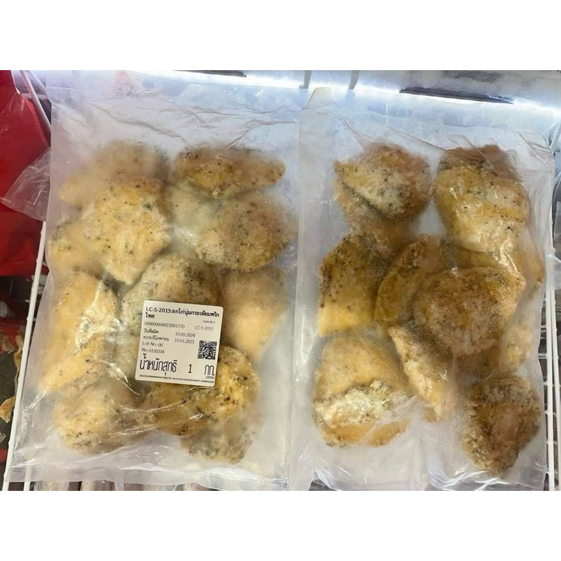 อกไก่นุ่มกระเทียมพริกไทย CP (ถุงใส) 1 กิโลกรัม