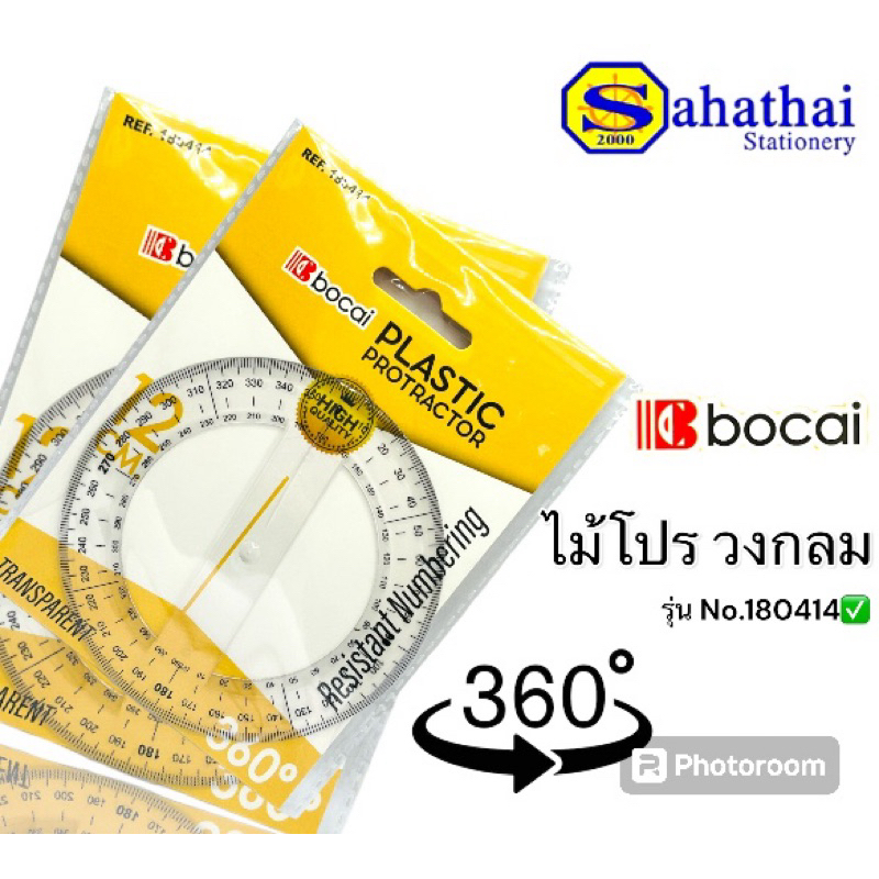 ไม้โปรแทรคเตอร์ วงกลม 360 องศา (Bepen) รุ่น No. 180414 สีใส บรรจุ : 1 ชิ้น