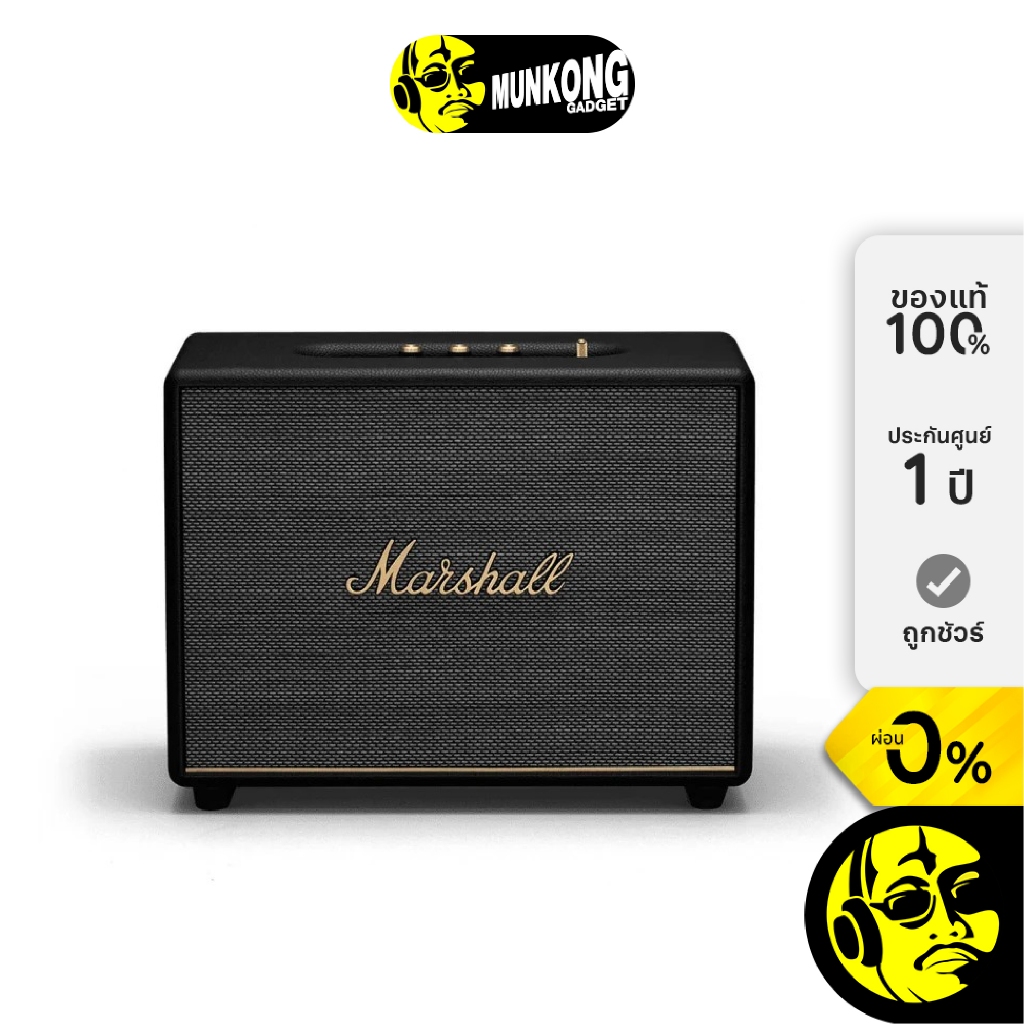 Marshall Woburn III ลำโพงไร้สาย พร้อมช่อง HDMI Input