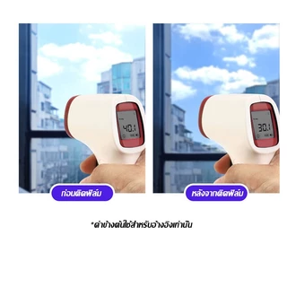ฟิล์มกรองแสง เซรามิค Grey Window film Ceramic Nano IR Window Film Heat Control Anti UV Window Tint for Home and Office