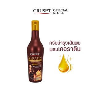 ครูเซ็ทคอลลาเจน/เคอราตินมิลกี้แฮร์เซรั่ม(200ml.)