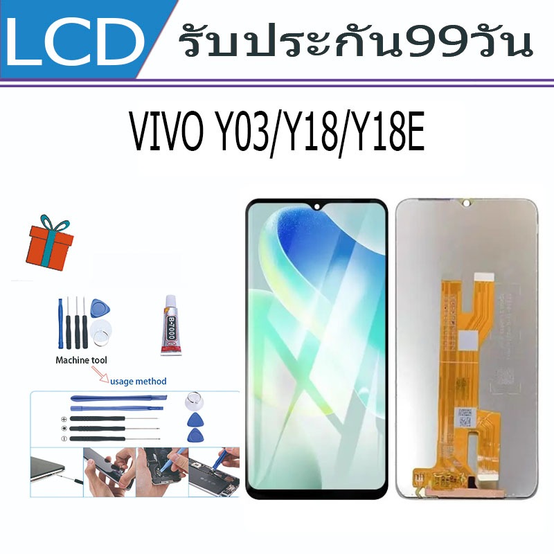 หน้าจอ LCD Display จอ + ทัช vivo Y03/Y18/Y18E งานแท้ อะไหล่มือถือ จอพร้อมทัชสกรีน วีโว่ Y03/Y18/Y18E