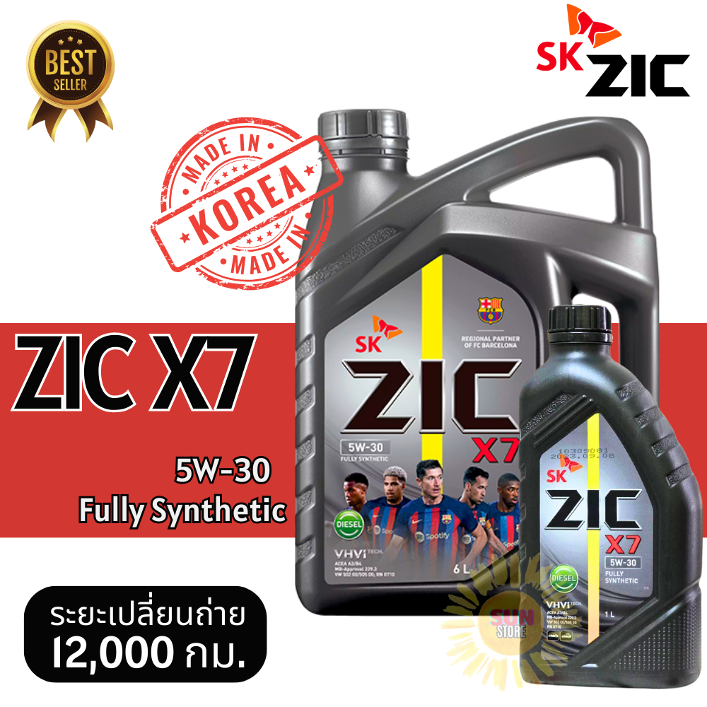 Lotใหม่2023 ZIC X7 ดีเซล 5W-30 น้ำมันเครื่องรถยนต์ดีเซล สังเคราะห์แท้ 100% ระยะ12,000-15,000km