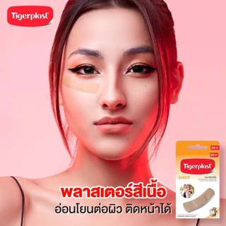Tigerplast Plastic Zoo Party/Sheer/Clear/Animal Kingdom/Premium ไทเกอร์พล๊าส พลาสเตอร์ [1 ชิ้น] พลาสเตอร์ ปิดแผล พลาสเตอ