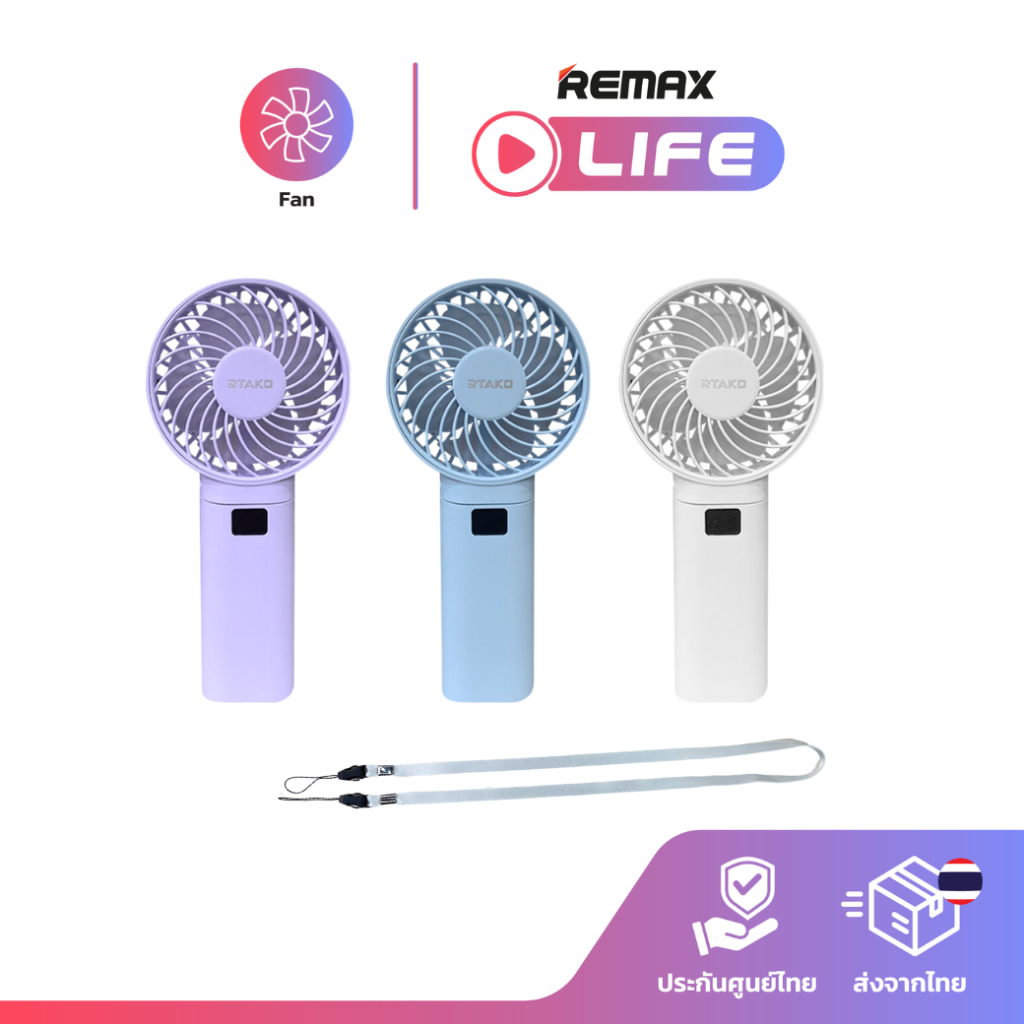 RTAKO Fan Cyclone Circulating Fan รุ่น Y20 พัดลมมือถือ ขนาดเล็ก ปรับความแรงได้ สำหรับพกพา มีประกันศูนย์ไทย