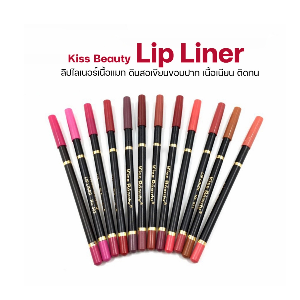 ลิปไลเนอร์เนื้อแมท ดินสอเขียนขอบปาก เนื้อเนียน ติดทน สีชัด ตลอดทั้งวัน ลิปทาขอบปาก สีนู้ด 12 สี