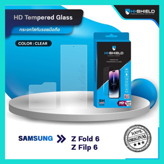 Hi Shield กระจกกันรอยใสHDและกระจกกันมอง(privacy )จอนอก สำหรั…