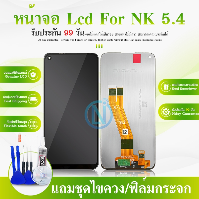 LCD Display หน้าจอNokia 5.4 LCD Nokia 5.4 หน้าจอ+ทัช หน้าจอมือถือ หน้าจอโทรศัพท์ อะไหล่มือถือ