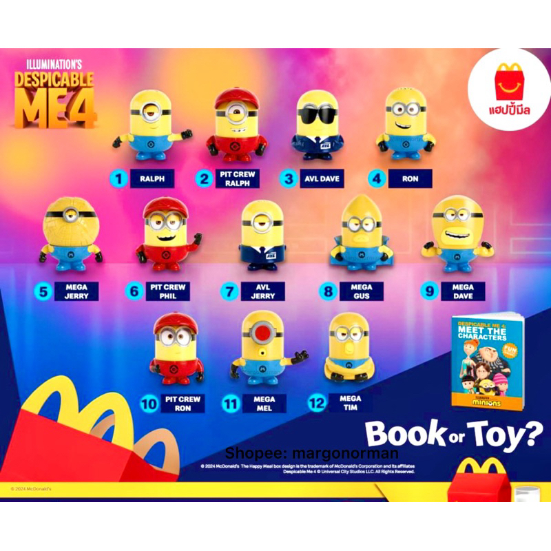 งานแมคไทยแท้100%🔥มีของเล่นพร้อมส่ง🔥Happy meal Mcdonald แฮปปี้มีล แมคโดนัลด์ despicable me4 มินเนี่ยน Minions