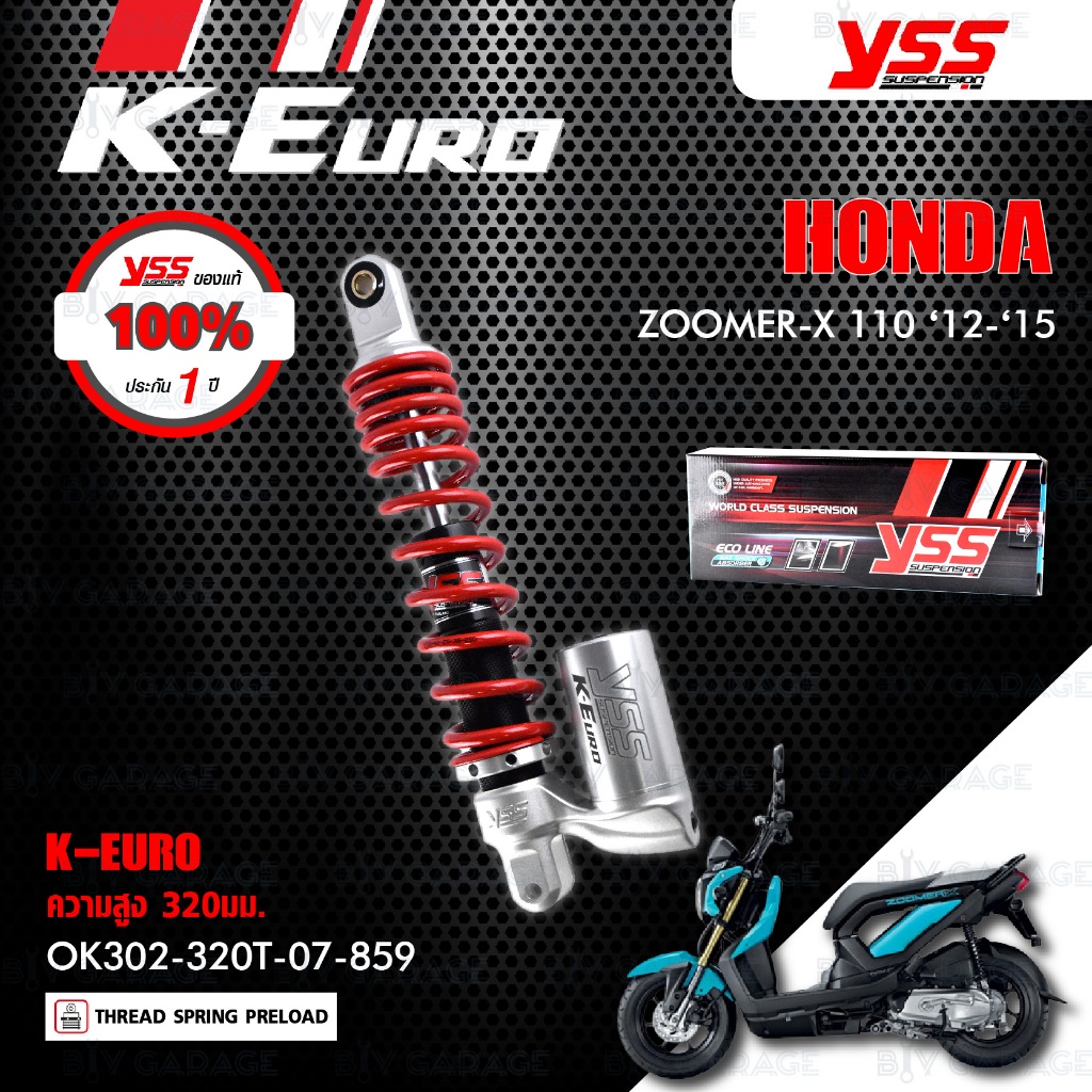 YSS โช๊คแก๊ส ECO LINE K-Euro อัพเกรด Honda Zoomer-X 110 2012-2015 【 OK302-320T-07-859 】 สปริงแดง/กระบอกเงิน