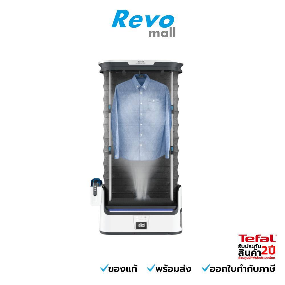 Tefal เครื่องดูแลผ้าไอน้ำอัตโนมัติ CARE FOR YOU I-BLUE รุ่น YT4050E1
