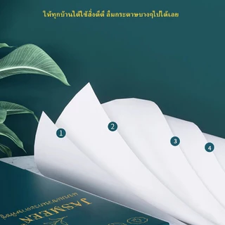 JASMEEN🔥（8 แพ็ค）กระดาษทิชชู่ กระดาษชำระ กระดาษทิชชู่เช็ดหน้า ทิชชู่เช็ดมือ 1ห่อ1280 แผ่น หนา4ชั้น 1 ลังมี 4 ห่อ