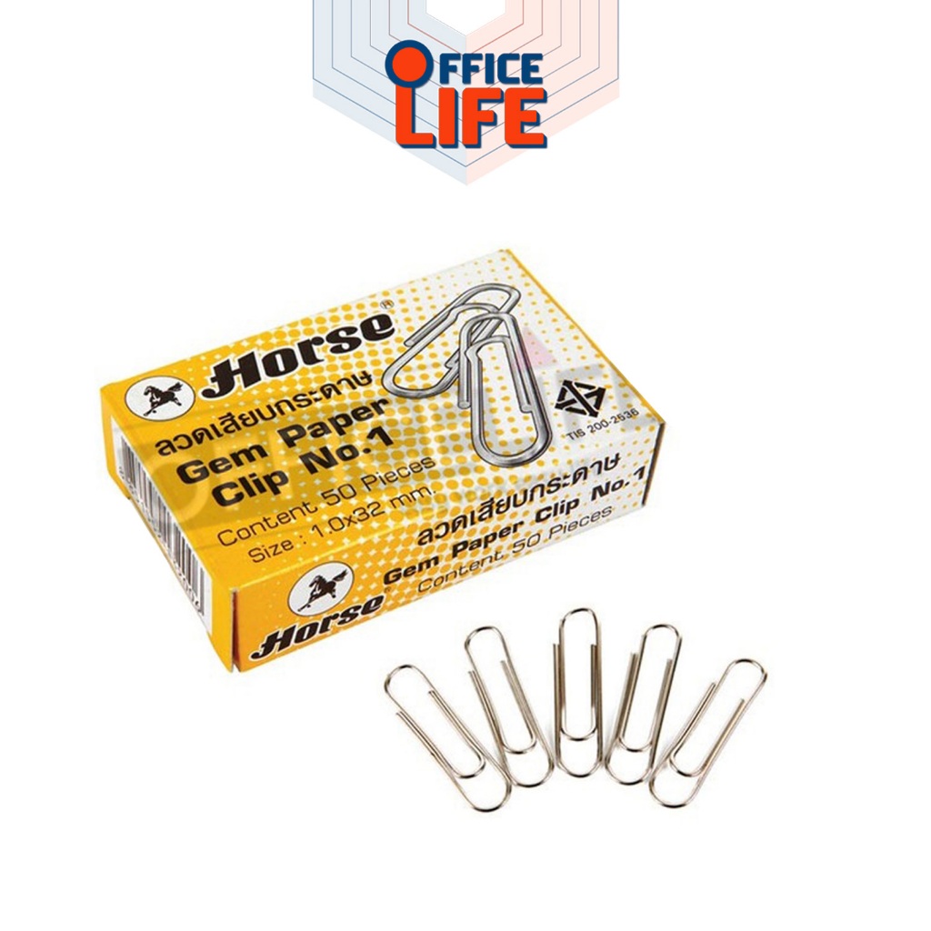 Horse (ตราม้า) ลวดเสียบกระดาษ ลวดเสียบ No.1 ( 50 ตัว / กล่อง )