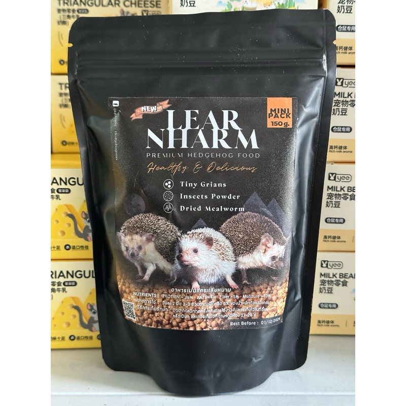 [ZC] เลียหนาม LEAR NHARM MiniPack** อาหารเม็ดพรีเมียมสำหรับเม่นแคระ Premium Hedghog Food  ขนาด 150 g.