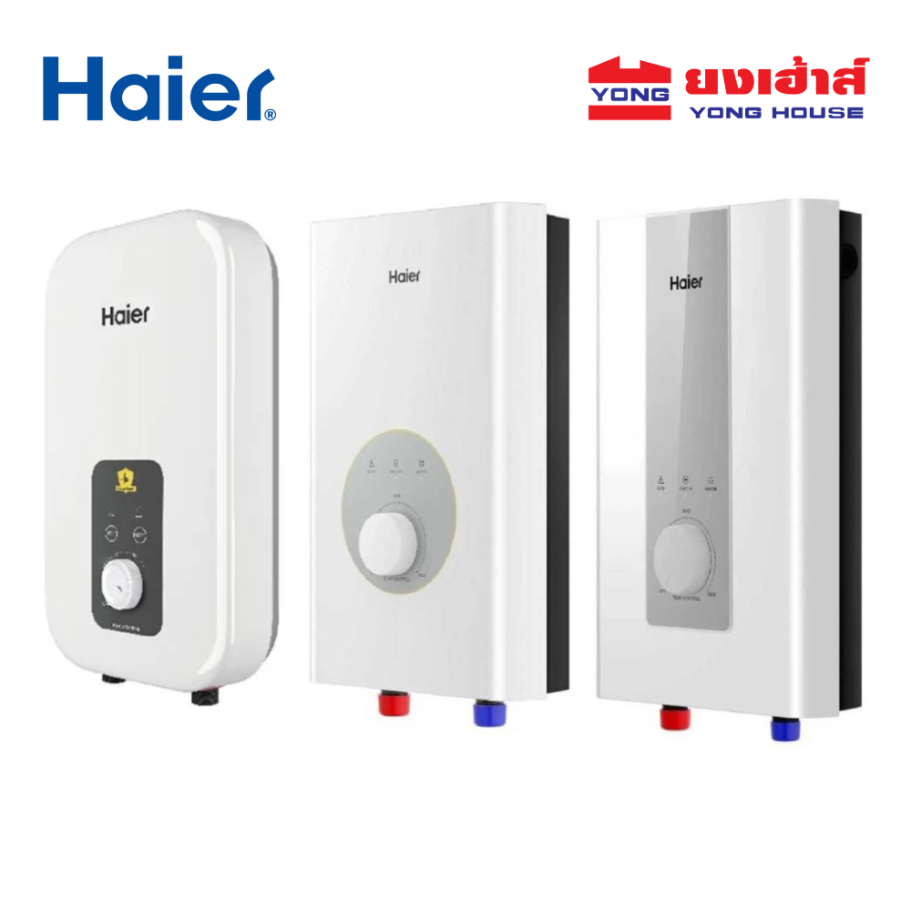 Haier เครื่องทำน้ำอุ่น รุ่น EI35M1(W) EI35M-F1W EI45M-F1W EI35M-F1CW EI45M-F1CW