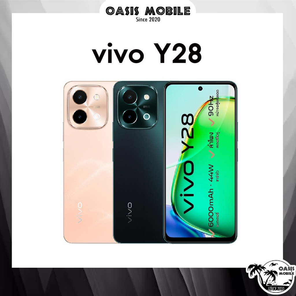 [hot] Vivo Y28 | Y27s | Y18 MediaTek Helio G85 Refresh Rate 90Hz | vivo Y28 ขนาด 6.68 นิ้ว Oasisimobile