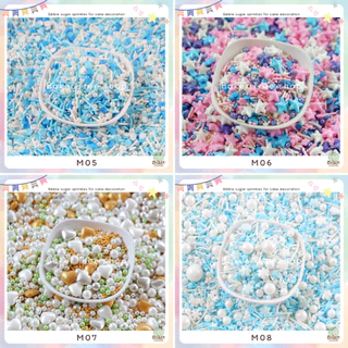 Baker Tree เม็ดมุกน้ำตาลแต่งเค้ก/คัพเค้ก 25/50/100 กรัม ราคาถูก Sugar Sprinkles