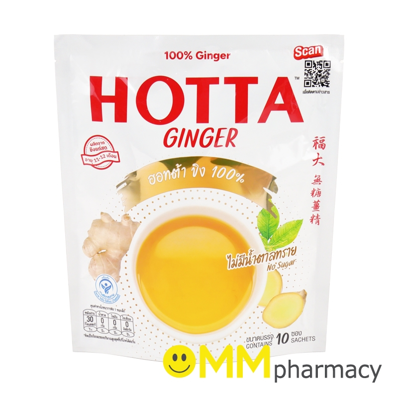 HOTTA ขิงผง100% 7กรัมx10ซอง/ห่อ