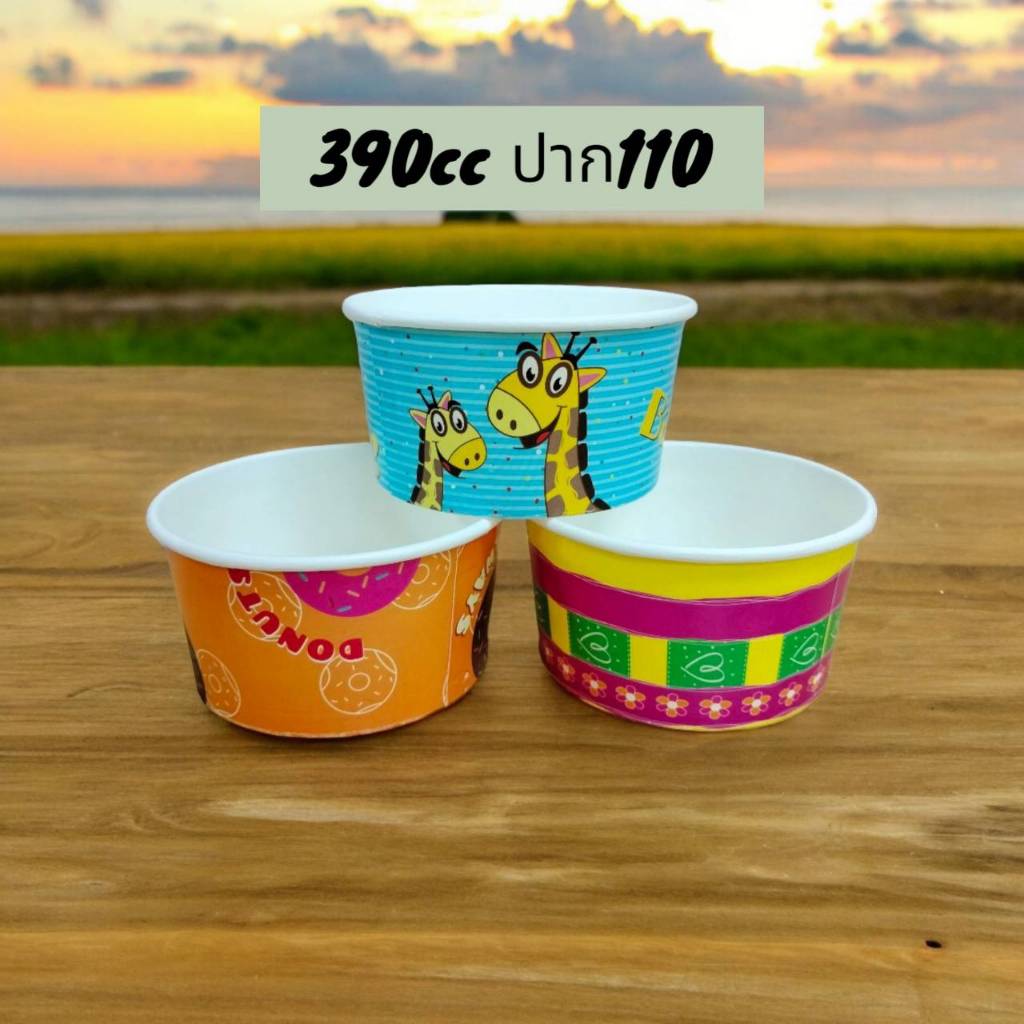 GC ถ้วยกระดาษ ไอติม ไอศครีม ถ้วยใส่ขนม 390 CC แถวละ 50ใบ ถ้วยไอศกรีม 390cc ทรงเตี้ย ปาก 110 คละลาย