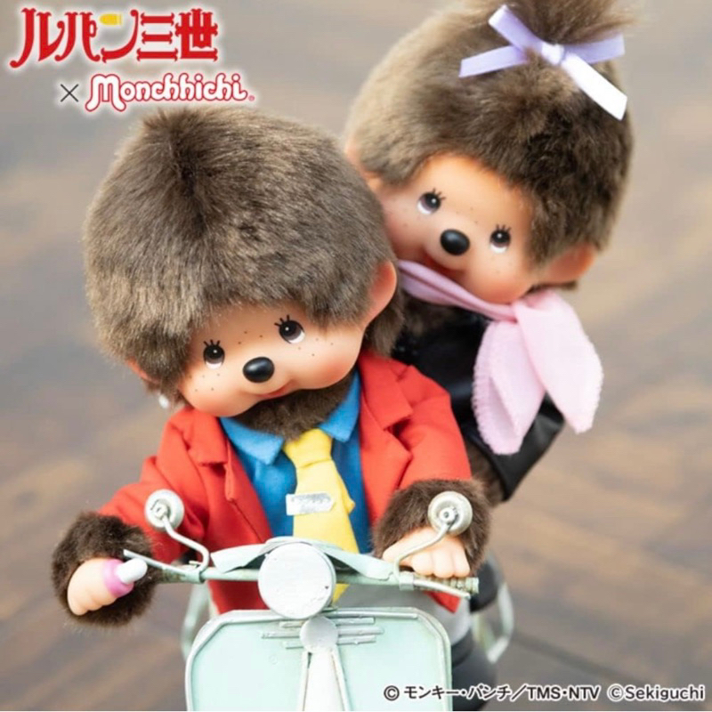 พร้อมส่ง Lupin x Monchhichi Boy / Girl Size S