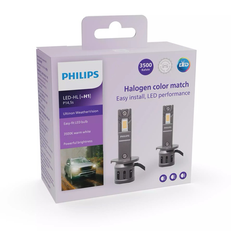 หลอดไฟหน้า PHILIPS แสงเหลืองนวล 3500K Philips Ultinon Weather Vision U2510 แท้ ประกัน 1ปี ฟรีของแถม ราคา ถูกที่สุด ดีลบีเคเค แกลเลอรีภาพที่ 5