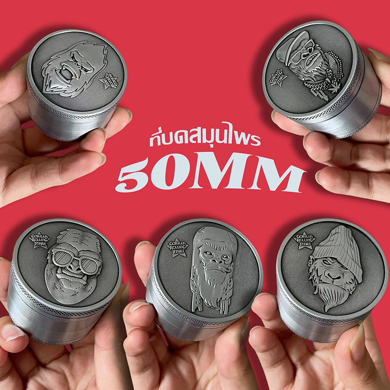 ที่บดสมุนไพร 50มม.  Grinder 4 ชั้น 50mm สีทึบ วัสดุโลหะ บดได้ละเอียด พกพาสะดวก บดได้ละเอียด สายเขียว