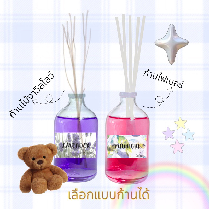 ก้านไม้หอมปรับอากาศ ขวดเติม 100ml. รีฟิลน้ำหอมปรับอากาศหอมนาน130-150วัน Reed diffuser Air Freshener