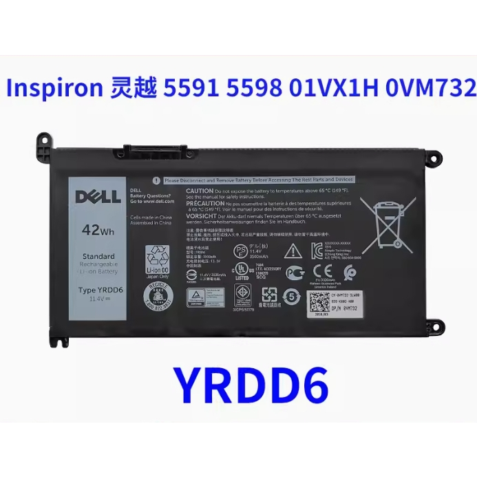 YRDD6 แบตเตอรี่แล็ปท็อปสำหรับ Dell Inspiron 5480 5482 5485 5488 5490 5493