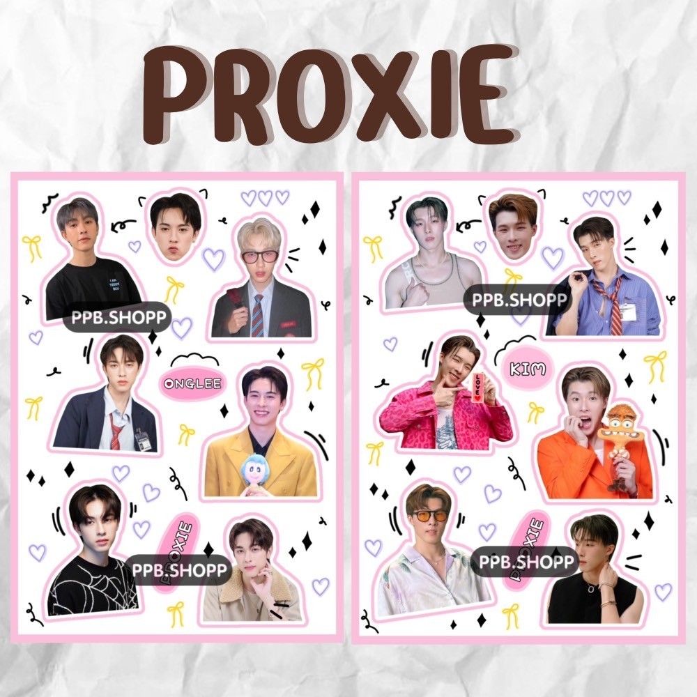 PROXIE  สติ๊กเกอร์ ไม่ไดคัท อ่านก่อนสั่ง
