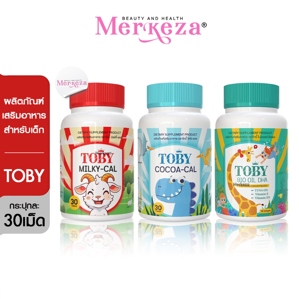 Toby Bio Oil Cocoa Milky Cal โทบี้ ไบโอออยล์ โคโค่ มิลค์กี้แคล สำหรับเด็ก อาหารเสริม เจริญอาหาร 30เม